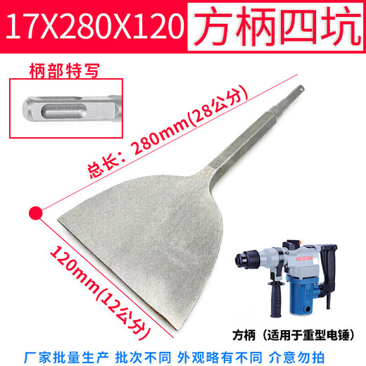 Taslon's special tools for dismantling motors, a complete set of copper artifacts, thin electric picks, electric hammers, shovels, disassembly tools for dismantling old motors, 150mm dismantling copper hexagonal handles, four-piece set