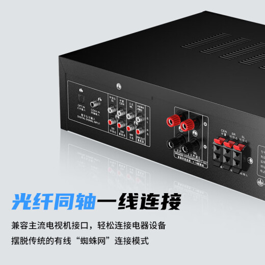 先科（SAST）G-200 功放机 家庭影院5.1声道AV功放机 高保真无线蓝牙家用卡拉ok功放