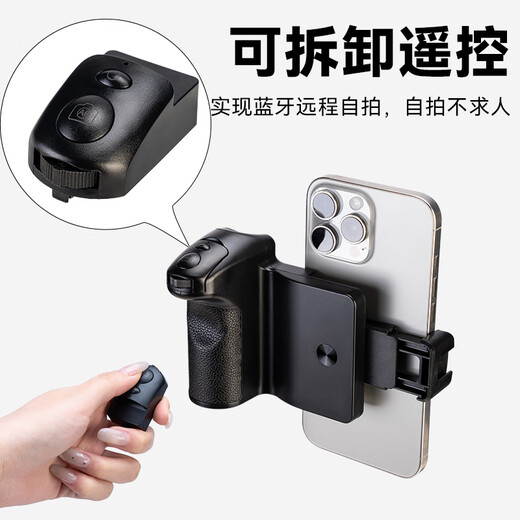 IMVPvivo x200直播手机无线蓝牙遥控器多功能变焦三脚架助拍器辅助防抖演唱会长焦vlog视频拍摄录制 D.助拍器自拍杆+补光灯+变焦助拍器【充电宝款】