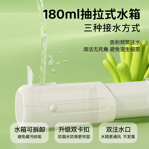 英普利（ENPULY）儿童冲牙器家用便携式水牙线洗牙器专用正畸牙缝齿清洁神器 Y826【裸粉色】十二种模式+四支喷嘴