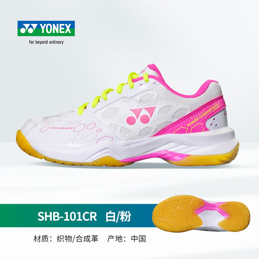 YONEX YONEX Badminton Shoes for men and women ultra-light breathable professional sports shoes yy white powder 37