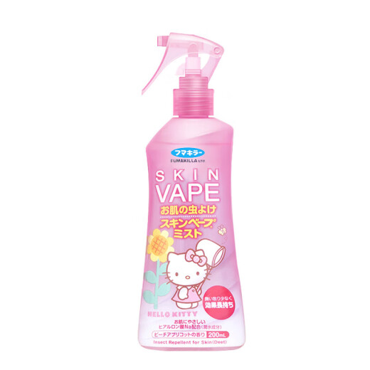 Future (VAPE) Mosquito Repellent Liquid Mosquito Repellent Spray Mosquito Repellent Magic Toilet Water Suitable for Mothers and Infants [Limited Edition] Peach Flavor 200ml