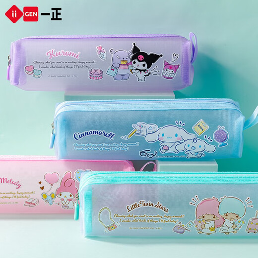 Reparent de la papeterie créative pour les élèves du primaire mignon fille coeur mille crayon crayon grande capacité crayon crayon pour kulomi pour enfants crayon crayon lavable big ear chien papeterie