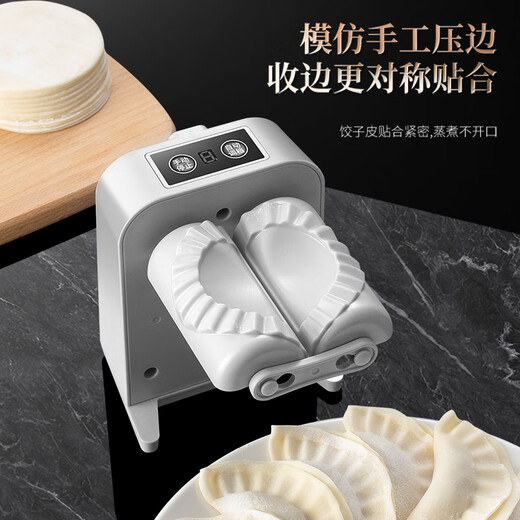 Zhengci Palace Electric Dumpling Making Machine Home Fully Automatic Small Dumpling Pressing Machine Dumpling Mold Kitchen Lazy Man’s Dumpling Making Artifact Electric Dumpling Making Machine (Chinese Version) + Stuffing Spoon