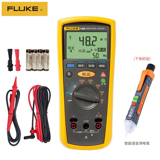 Fluke F1503/F1508 Isolationswiderstandstester Digitalwiderstand Elektronisch Digital Shake Megahmmeter F1508 Fünfgang 50 V-1000V