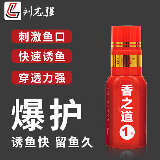 Liu Zhiqiang Xiangzhidao fishing medicine sweet potato red date barley paste fruit acid herb fish crucian carp medicine