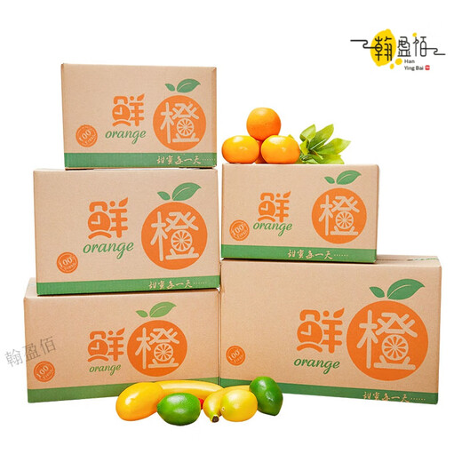 Gannan navel orange carton packaging ultra-hard 5-layer fresh orange fruit packaging express box 5/10/15/20 Jin Jin equals 0.5 kg General Orchard - about 15 Jin Jin equals 0.5 kg (10 cartons)