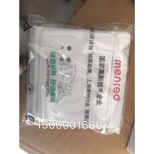 Manred wall-hung boiler wireless thermostat floor heating thermostat wired wall-hung boiler thermostat bell 1 (wired controller)