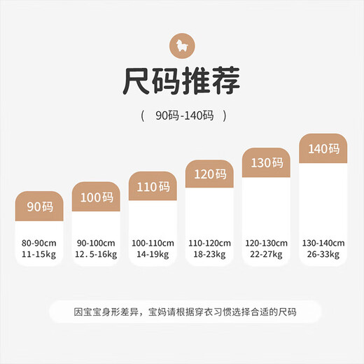 MQDMINI童装儿童裤子男女童卫裤中小童时尚宽松长裤 线迹小象