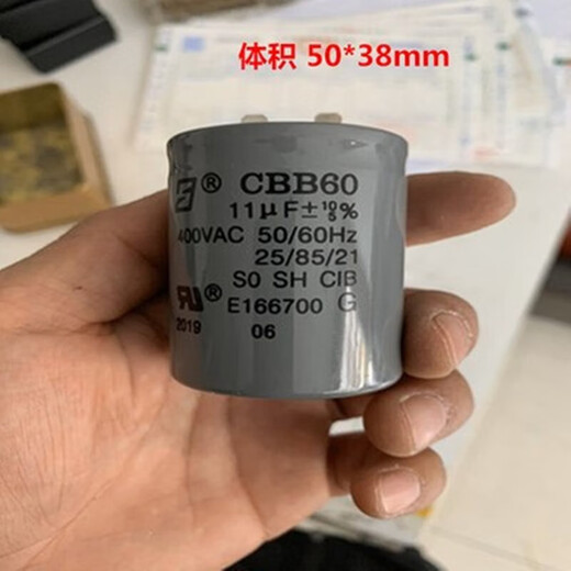 Wilo water pump motor starting capacitor PH123E PB-H169EA CBB60 3.5 9UF 450V cycle 9UF PH-101EH gray capacitor