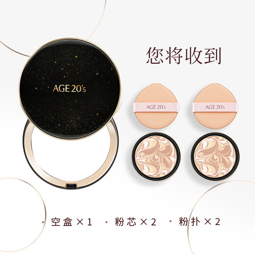 Aekyung Age20 s Aekyung Starry Sky Black Air Cushion BB Cream Concealer Brightening Long-lasting Makeup Foundation No. 23 14g*2 Birthday Gift Women's Sunscreen
