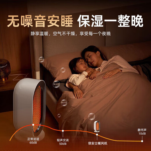 Bezos ECO Energy Saving丨Whole House Heating Graphene Heater Heater Electric Heater Home Electric Heater Small Sun Small Hot Wind Whole House Heating Baby Bathroom Desktop Meter Hot Sale-Top Matching White Graphene Heating丨Power Saving Patent Model Large Area丨No Light and Noise丨Waterproof Bathroom Available丨As Low as 0.1 Yuan/Hour