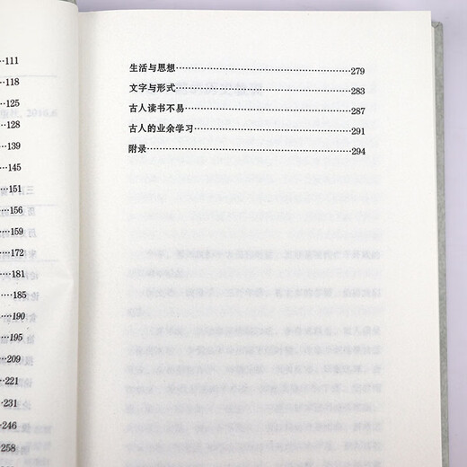 [Xinhua Genuine][] Mirror of History Wu Han (Hardcover) SN1694