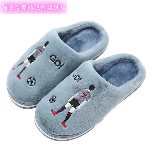 Fenziyan Autumn and Winter Big Boy Cotton Slippers Plush Cartoon 7-14 Years Old Primary School Boy Anti-Slip Cute Cotton Slippers for Home Purple Gray 35 Recommended for feet in sizes 35-36