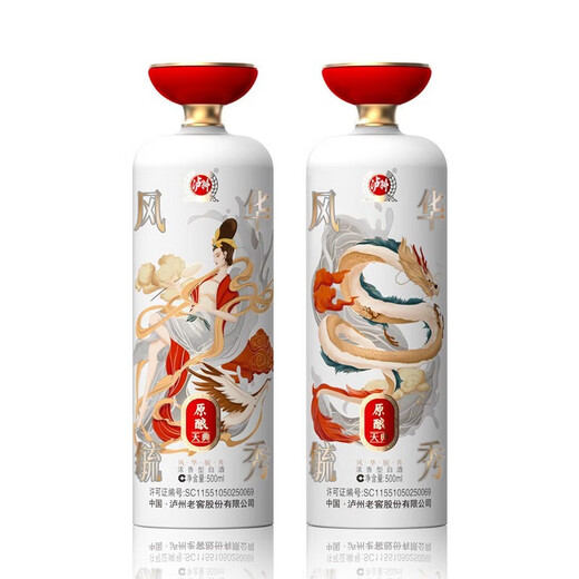 Luzhou Laojiao Original Tiandian Luzhou-flavor liquor 52% 500ml*2 bottles gift box collection for gifts and banquets