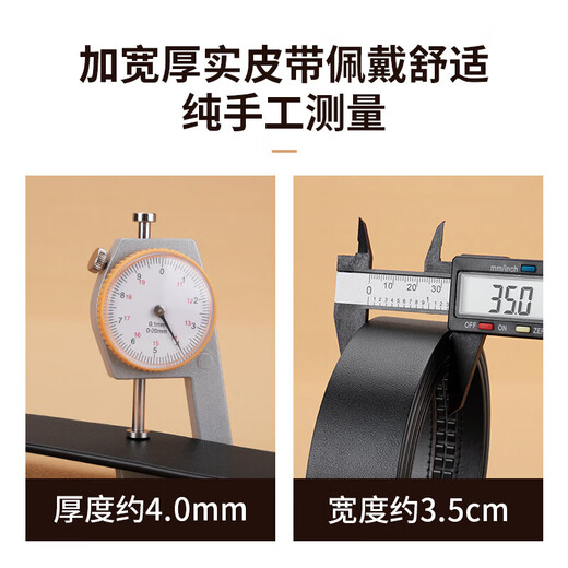 Laorentou (LAORENTOU) men's belt without buckle belt strip cowhide automatic buckle belt men's trouser belt without buckle belt 115-125