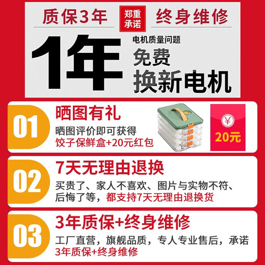 房太太商用压面机家用不锈钢电动小型面条机多功能商用饺子皮机全自动 全不锈钢｜面皮宽22cm【免拆刀】揉/切面