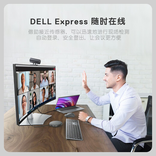 
Dell 4k camera Professional-grade visual effects AI automatic view focus Ultra HD desktop computer laptop camera Suitable for live conference WB7022 1/2.8-inch sensor 4K ultra HD resolution Official standard