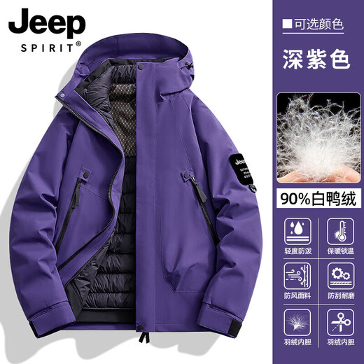 JEEP SPIRIT Jacket Men's Down Jacket Liner Three-in-One Jacket Mountaineering Jacket Couple Windproof and Waterproof Removable Hooded Jacket 251888 Black Down Liner Three-in-One M (Recommended 110-130 Jin Jin equals 0.5 kg)