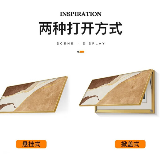 槐序大尺寸抽象电表箱装饰画免打孔上翻配电箱遮挡强弱电源总开关挂画 JD12625 80*40cm(遮挡70*30) 掀盖/支撑杆黑框