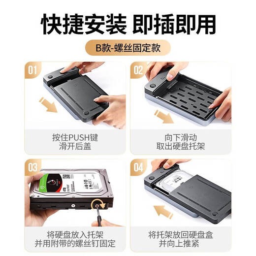 Greenlink USB3.1 mobile Festplattenbox 2,5 3,5 Zoll Typ-CSATA serieller Port Desktop-Notebook mechanische Solid-State-SSD externe Box verbunden mit Computer über USB-Schnittstelle