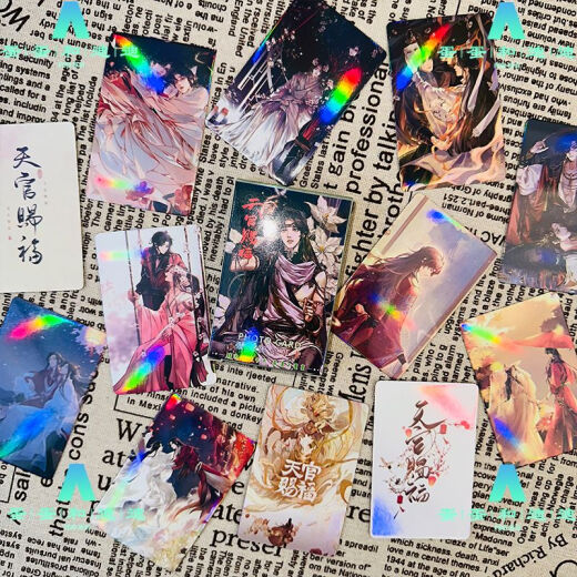 Lekan Tianguan Blessing Laser Photo Card 55 pieces A box of Danmei peripheral flash cards lomo card animation thank you for the flower city small card I Tianguan Blessing: K464650OPB popcorn card film 55 laser photo cards