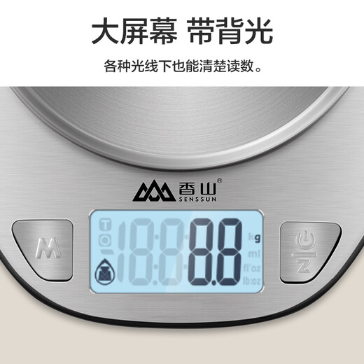 Xiangshan Electronic Scale Kitchen Scale Kesheng Coffee Scale Food Baking Scale LCD Backlit Large Screen 0.1g High Precision