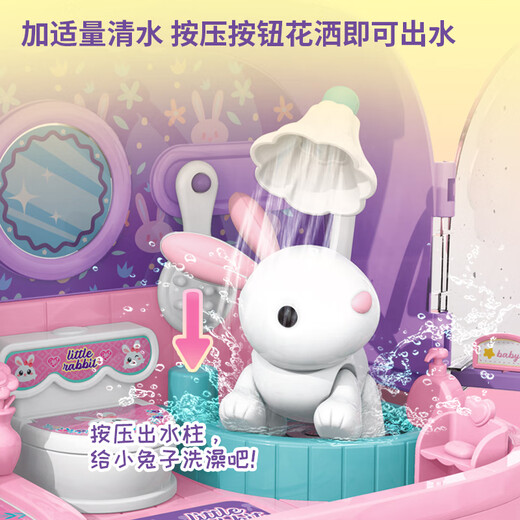 迪漫奇儿童玩具女孩的过家家小兔子主题宝宝模拟可涂鸦diy生日礼物