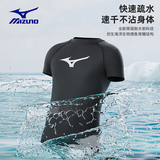 Mizuno (Mizuno) Badeanzug, Schwimmstämme, Schwimmbrillen volle professionelle Schwimmausrüstung für Männerfünf-Punkte-Flachwinkel-Strandhosen für Männer heißen Frühlingsschwimmanzug 1105+3122 Basic Long Set Vier-teilige Vier-Tiefe-Set m