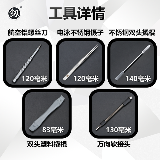 【釰福冈工具】多功能螺丝刀十字三角螺丝刀套装梅花一字螺丝刀套装改锥工具箱釰釰FO9227