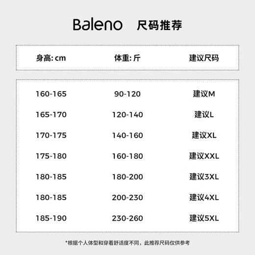 Baleno heavyweight waffle sweatpants men's spring and autumn draped texture solid color casual versatile sports pants black M