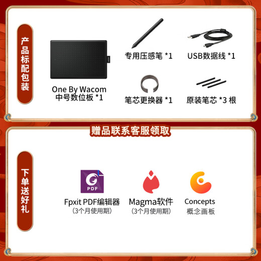WACOM数位板 手绘板 和冠电脑办公手绘板 写字绘画板 绘图板 网课写字电子画板 画图板电脑手写板 CTL672W版（中号）
