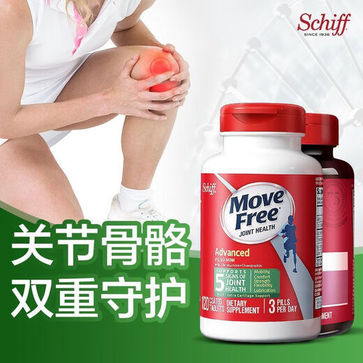 SchiffMoveFree益节氨糖软骨素液体钙中老年人维生素D补钙 液体钙90粒