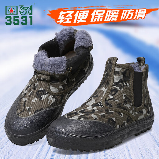35313531 Ein-Fuß-Stick-Baumwollschuhe im Winter plus samt verdickte warme Arbeitschuhe im Freien kalt-vorsichtige Baumwollschuhe auf Baustelle Baumwollschuhe Ein-Fuß-Stick Black Diamond 42