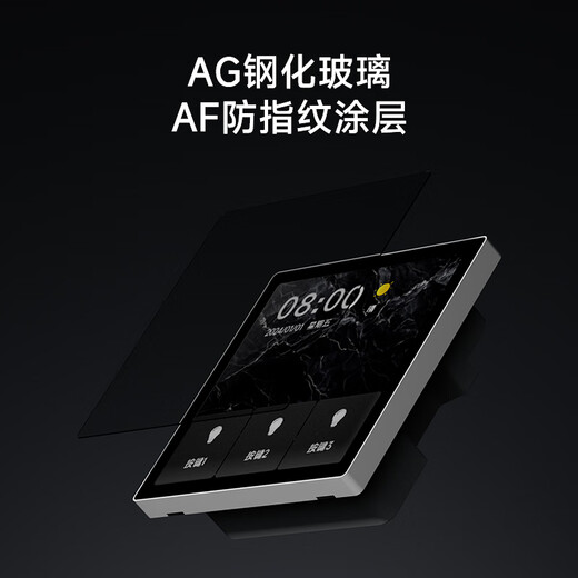 Ours à tête plate PTX-AK écran de commande central ultra-mince commutateur d'écran intelligent blanc haute définition connecté à l'application Mijia tactile plein écran