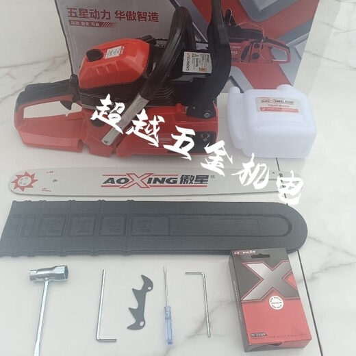 Aoxing high-quality professional-grade chain saw 2400W high-power and powerful garden saw logging saw gasoline saw Aoxing chain saw 2400W factory standard (the cylinder is not included)