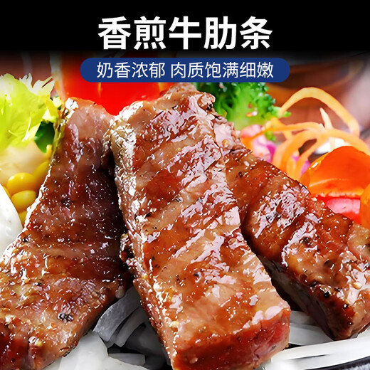 Australian Beef Diary Grain-fed Long Ribs Net weight 2Jin Jin is equal to 0.5kg Raw cut (long) beef ribs bone-in beef barbecue ingredients