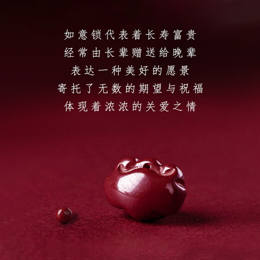 Zexinya jade cinnabar pendant amulet birth year snake year wishful lock necklace