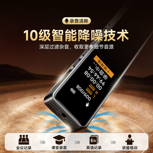 Fanmu recording pen L11 64G professional equipment high-definition remote voice control noise reduction recording bean artifact portable small and long standby student learning business interview conference