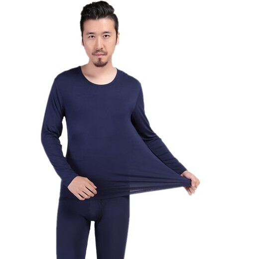莫代尔秋衣秋裤男士薄款高弹圆领修身内衣套装加大码打底衬衣衬裤 【浅灰色套装】莫代尔面料 2XL 适合125-150斤