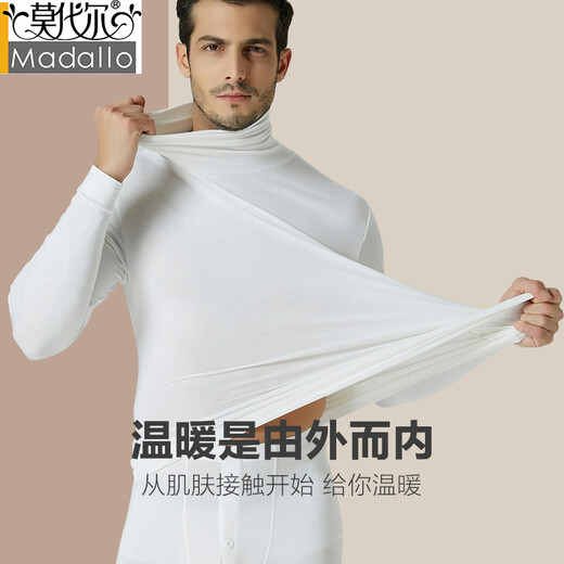 Modal high collar thermal underwear men's ultra-thin suit bottoming shirt youth slim tight heated autumn clothing autumn pants men's winter men's high collar suit black XL
