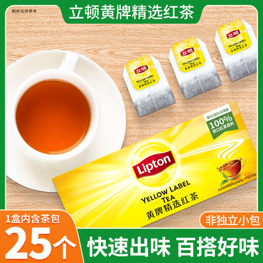 Lipton Yellow Card ausgewählt schwarze Tee S25 Beutel aus Teebrauen Teebeutel Grüne Tee Jasmine Tee Oolong Tee Reicher Earl Schwarzer Tee schwarzer Tee 25 Packs (Sonderangebot ohne Geschenk)