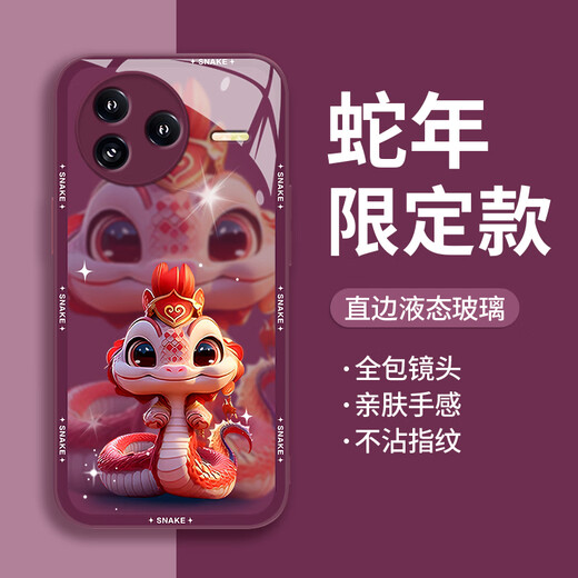 Pintuo geeignet für Redmi K80 Mobiltelefon Hülle K80pro Neujahr Flüssigglas Schutzhülle Full Cover Lens Anti-Fall-Fall Dünne kreative Cartoon Trendy Marke High-End-Sense Redmi K80pro [China Red-Crown Snake Treasure C687]+ Film Flüssigglas Shell