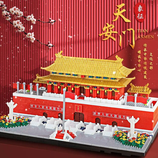 Lego -Bausteine ​​Peking University berühmte Schulgebäude Spielzeugversammlung Bausteine ​​kleine Partikel Große Wand hoher Schwierigkeit Tsinghua Park verbessert Version Peking University 3894 Partikel neun