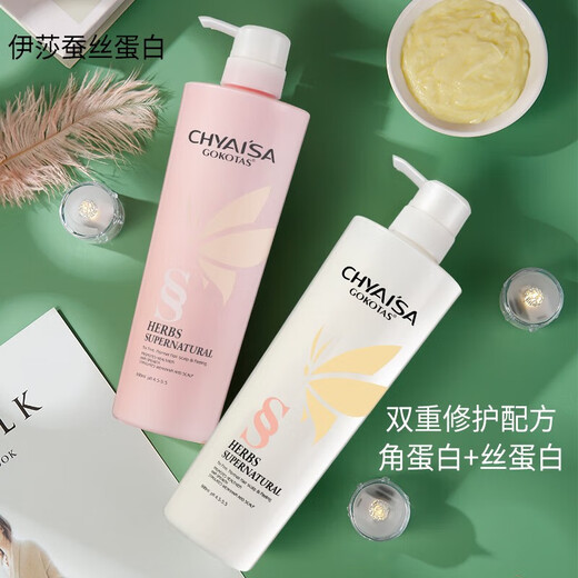 
GOKOTAS Silk Protein Shampoo CHYAISA Silk Protein Shampoo Hydrogen Conditioning Cream 728ml Silk Protein Hair Care 1 Bottle