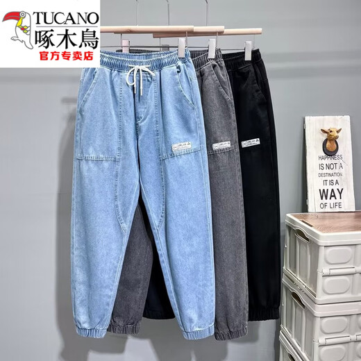 
Woodpecker (TUCANO) elastic waist jeans men's loose tucked feet autumn and winter plus velvet thickened harem pants labor protection clothing wear-resistant work pants men black + black 752 without velvet 2 packs 5XL 180-200Jin [Jin equals 0.5 kg]