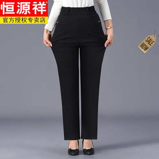 Hengyuanxiang (HYX) winter silk cotton pants for the elderly, women's thickened velvet, high elastic outer wear, middle-aged and elderly warm pants, black silk cotton pants 2XL 115-130Jin Jin equals 0.5 kg