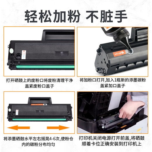 Ink-in suitable for HP 135a 107a toner cartridge HP Laser MFP 137fnw/fwg 135w toner cartridge toner chip 105A/W1105A toner cartridge Laser 107/MFP135/MFP137 series