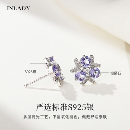 Qiao Wu Qiao Nu (in lay) 2021 new tanzanite earrings women's silver jewelry versatile crape myrtle star earrings niche high-end original design Violet Binglinghua