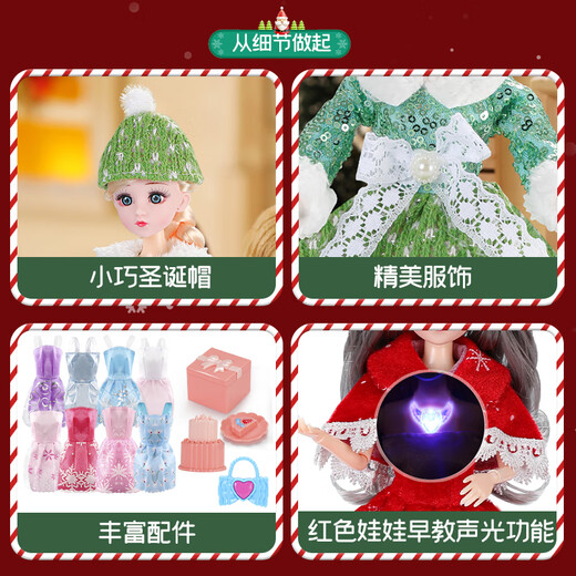 奥智嘉儿童女孩玩具玩偶公主洋娃娃生日礼物换装娃娃3-6岁仿真过家家